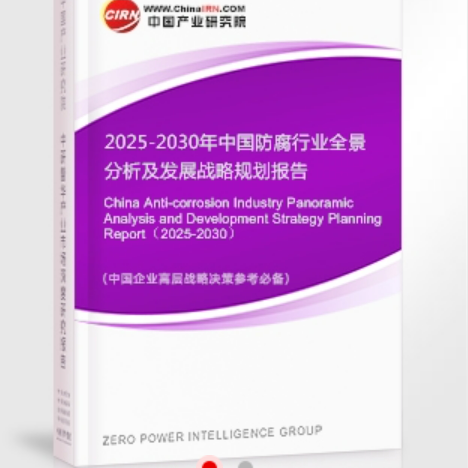 安康安特佳防腐为您解读2025防腐行业市场规模及未来趋势分析